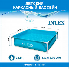 57173NP Intex Бассейн каркасный мини 122х122х30см, 3шт/кор 57173NP Intex Бассейн каркасный мини 122х122х30см, 3шт/кор