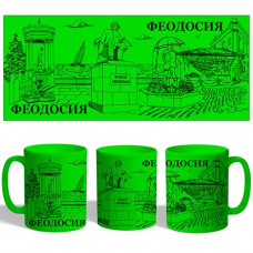 SUB-477 Феодосия , кружка из керамики зеленая  неоновая