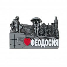 MRUS-25 Магнит Феодосия античный