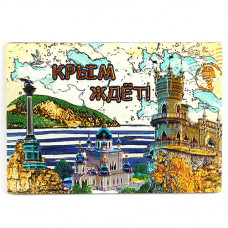 MFP-1 Крым магнит фольга MFP-1 Крым магнит фольга