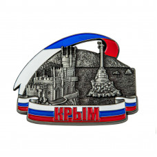 MRIB-54 магнит Крым 