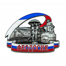 MRIB-58 магнит Феодосия 