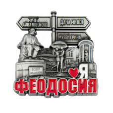 JMN-35 Магнит Феодосия античный