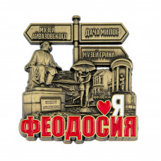 JMN-36 Магнит Феодосия бронзовый