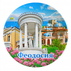SBP-78 Магнит-тарелка Феодосия SBP-78 Магнит-тарелка Феодосия