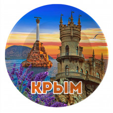 SBP-217 Магнит-тарелка Крым SBP-217 Магнит-тарелка Крым