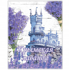 MFW-91 Полотенце кухонное Крымская лаванда